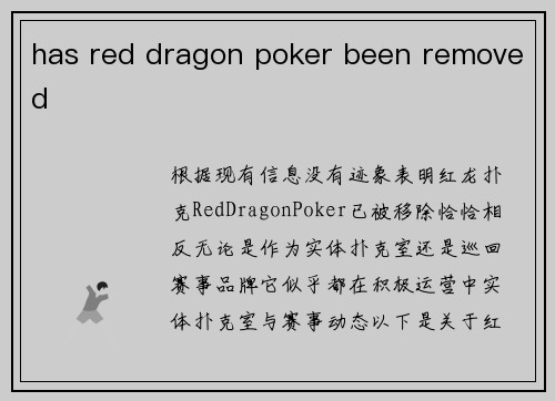 has red dragon poker been removed